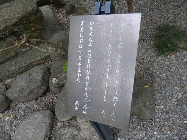 高徳院(鎌倉大仏)