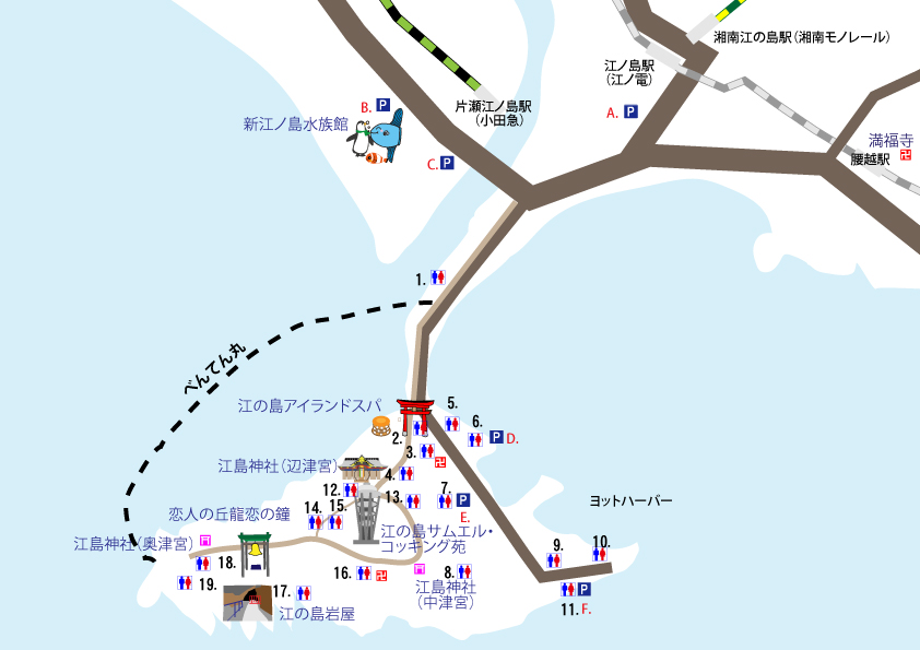 江ノ島　アクセス・駐車場・トイレ